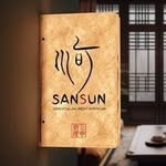 SANSUN Orientalna Restauracja - @sansun_orientalna_restauracja - Instagram