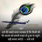 Sannu Toppo - Facebook