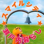 SMILE LIFE〜山陽小野田市移住定住インスタグラム〜 - @sanyo.onoda.iju - Instagram