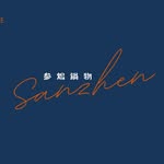 参鴆鍋物 - @sanzhen_shabu_ - Instagram