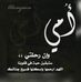 Sana Abdullah - Facebook