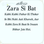 Sana Azmat - @san_azmat - Instagram