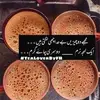 sanaazmat295@gmail.com - @sanaazmat94 - TikTok
