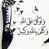 sanaa - @sanaachaker1 - TikTok