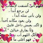Sana Deeb - Facebook