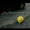 sanahunter447 - @sanahunter447 - TikTok