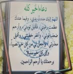 Sana Le - Facebook