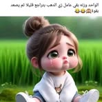 Sana Mostafa - Facebook