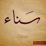 Sana Mostafa - @sanamostafa8645 - Instagram