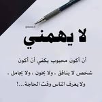 Ana Doda - @sana__nasser - Instagram