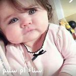 Sana Nasser - @nassersana - Instagram