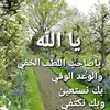 Sana Nasser - @sananasser8 - TikTok