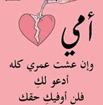 Sana Sayed - Facebook