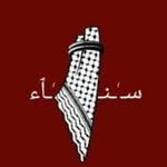 sana hamdan - @sanaa___hamdan - Instagram