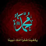 sanaa Hamdan - @ndbdlslml - Instagram