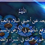 Sanaa Hamdan - @sanaa8246 - Instagram