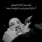 Sanam Sheikh - Facebook