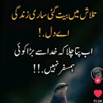 Sanam Sheikh - Facebook