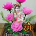 Sandeep Pal - Facebook