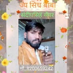 Sandeep Bhai Sanger - Facebook