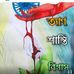 Sandi Roy - Facebook