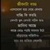 Sandip Nandy - Facebook