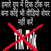 Sandip Sethia - @sandipsethia - TikTok