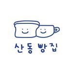 산동빵집 - @sandong_bakery - Instagram