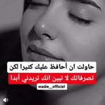 دموع💔 رقيقة 🥹 - @sandra.badour - Instagram
