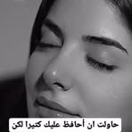 Sandra Badour - Facebook