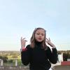 Sandra Barna267 - @sandrabarna10 - TikTok