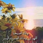 Sondra Fix - Facebook
