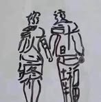 Sandra Hui - Facebook