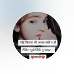 Sandra Kumar - @sk92597720 - Instagram