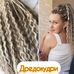 Sandra Leman - Facebook