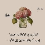 Lede Sandra - Facebook