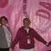 Sandra Malinowski Schulte - Facebook