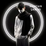 Mantan Santri - Facebook