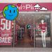 Sandra Rosas - Facebook