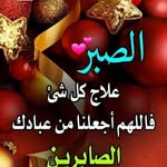 Oum Abdsamed - @sandra_samia_ - Instagram