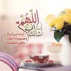 رضاء الرحمن غايتي. - @sandrashow2 - TikTok