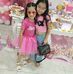 Sandra Suarez - Facebook