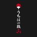 Sandra Uchiha - Facebook