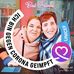 Sandra Vohs - Facebook