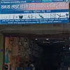 @sandhya ligh house - @sandhyalighthouse0 - TikTok