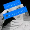 sandy akram - @sandy.akram4 - TikTok