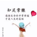Sandy Chew - @chewshandy - Instagram