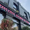 Sandycove Store & Yard - @sandycoveyard - TikTok