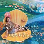 王雅芝 - @sandyduck6135 - Instagram