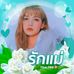 Sandy Dungan - Facebook